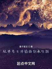 纠缠春日祁咛