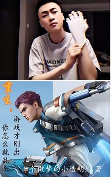 孤舟顾易中海沫圆房了吗