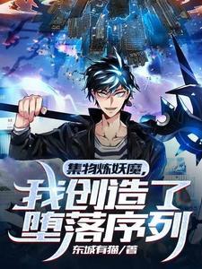 双星奇缘在线漫画