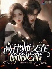 类似有师尊罩的徒弟你惹不起