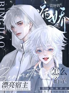 类似师尊的人设完全崩坏了