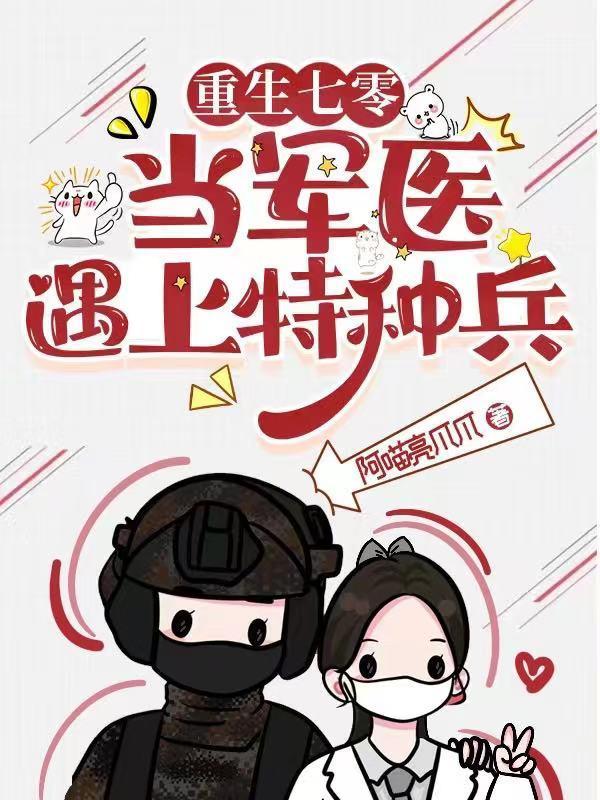 九公主又美又飒 拈花惹笑