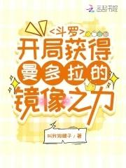 病弱霸总下乡后被小农女娇宠了免费阅读