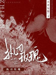 遗落红尘