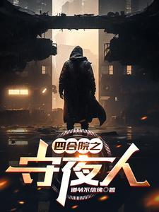 主角是因陀罗转世的
