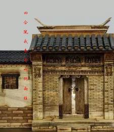 因陀罗穿越成阿修罗