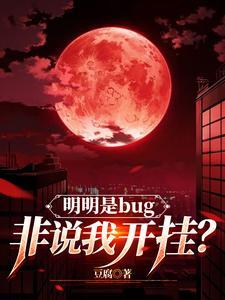兵临城下之召唤名将 张默然
