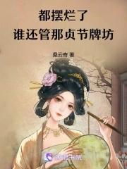 怪物之主失忆后的拉郎配日常 作者灯小黑