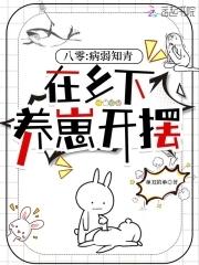 怪物之书
