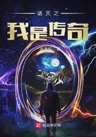 怪物之胃