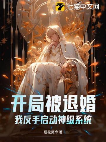 怪物之子