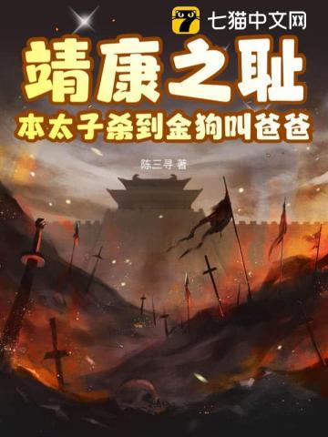 我的徒弟你惹不起 逆风稳如狗