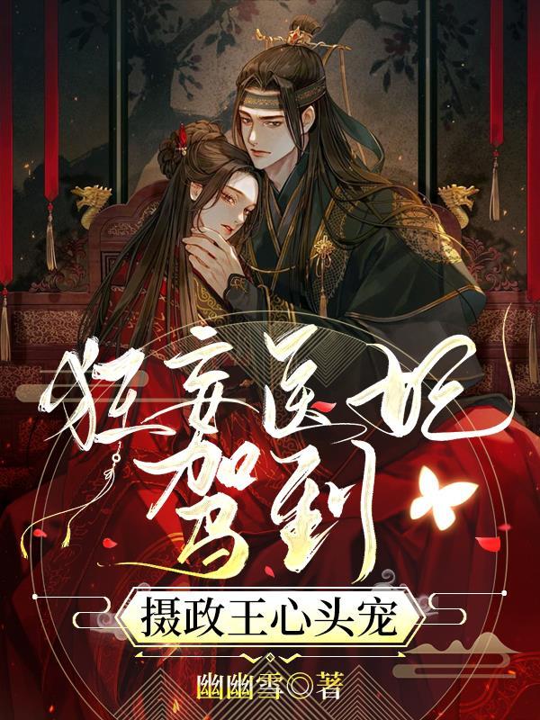 在终末的世界