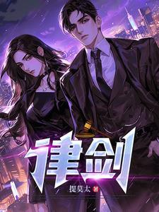 穿成短命女配她不慌(穿书)方