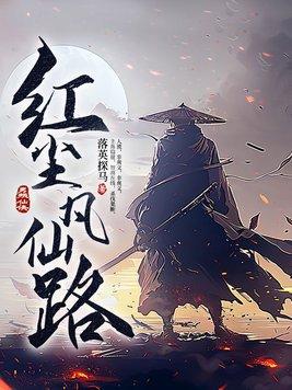他的蓄意招惹