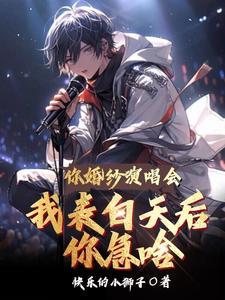 一升气能跑多远?我一生气不跑了TXT