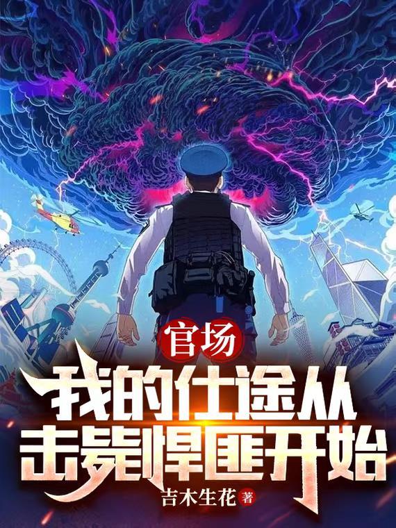 八零后娇娇媳