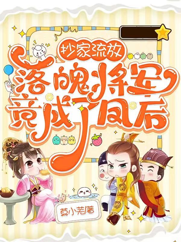 有关地下情人的