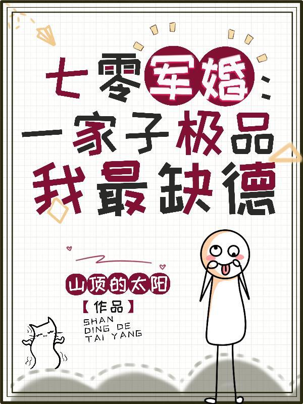 掌家在线阅读