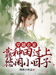 掌家全文阅读