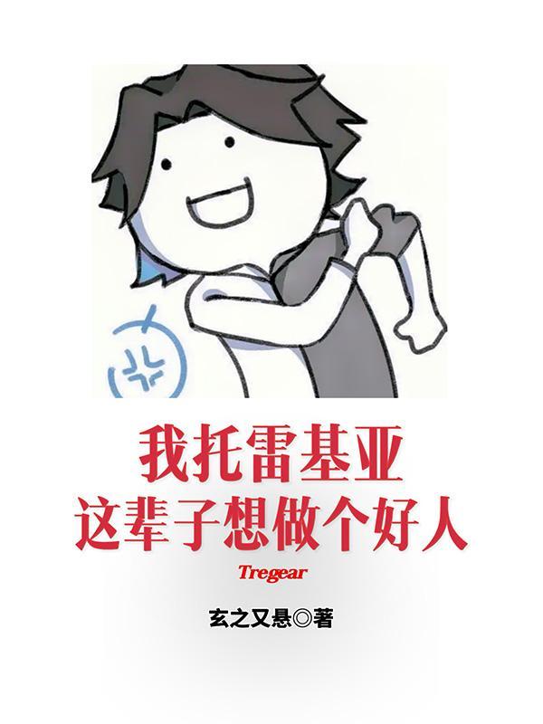 重生末世前我把杀戮天赋拉满了免费阅读