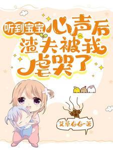 我把杀戮天赋拉满了TXT