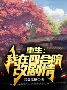 我把杀戮天赋拉满了笔趣阁