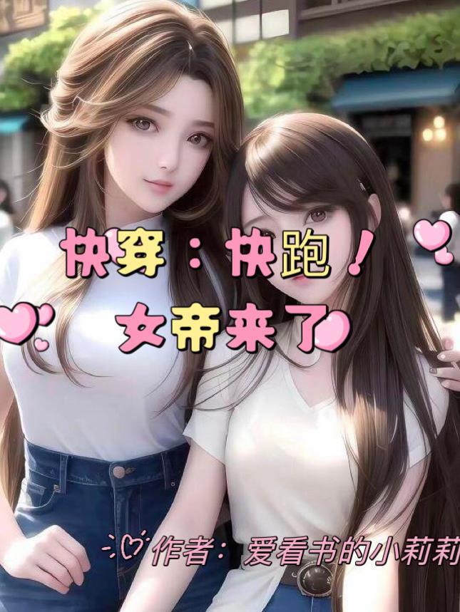穿越七零当军人