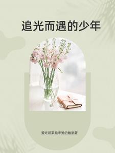 亦倾城是什么意思