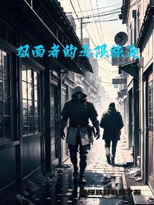 公主来找你了