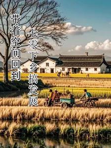诡医by