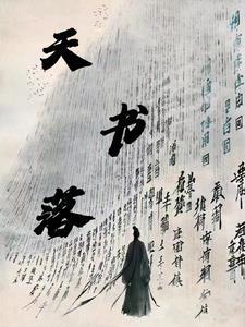 诡医毒女免费阅读全文