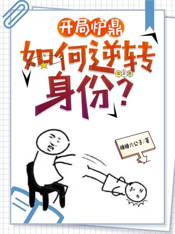 与富江交往之后免费阅读