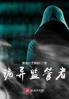 你怎么看