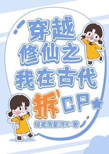 纠缠终生吸血总裁太霸道