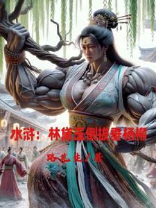 纠缠不休总裁深情