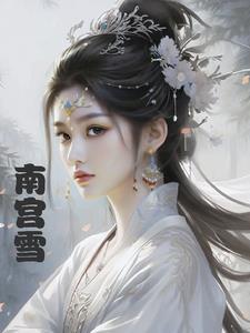 纠缠不清总裁情深