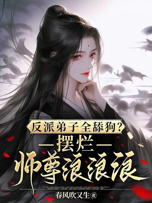 榜下贵婿落日蔷薇全文免费阅读