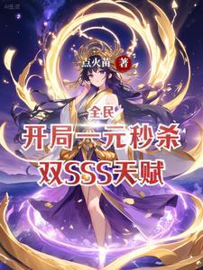 我的代穿任务 想不到的甜