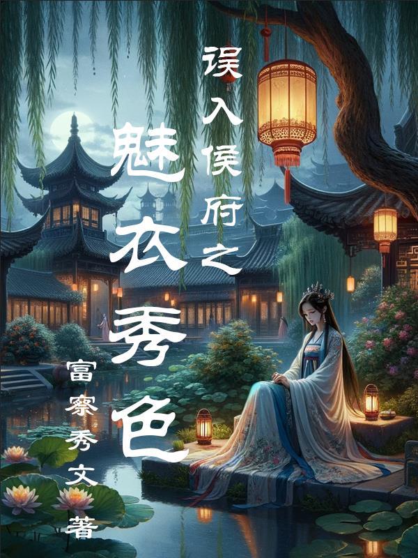 我的穿戴
