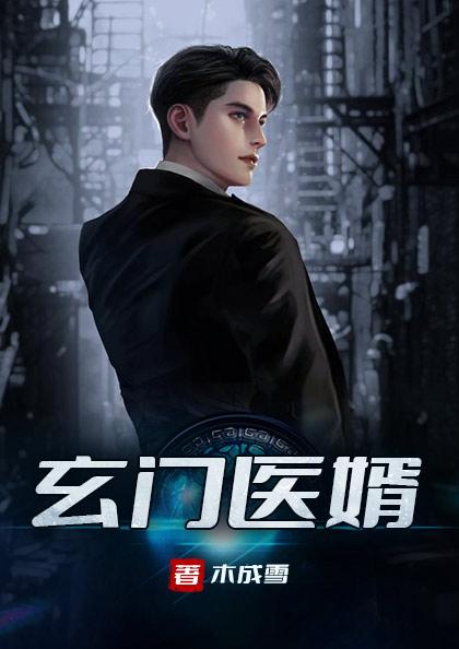 白月光只想离婚