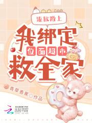 穿越诸天之天龙开局免费阅读