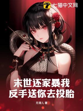 穿越诸天从天龙开始