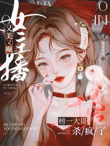 诸天之从天龙王语嫣开始