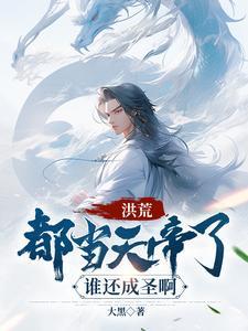 穿越诸天之开局很刺激