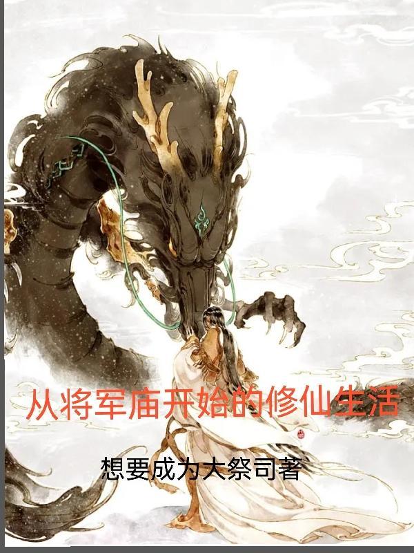 席卷全球的