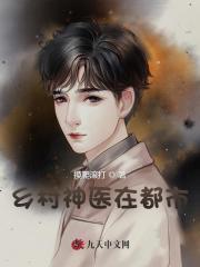诸天断片故事大全