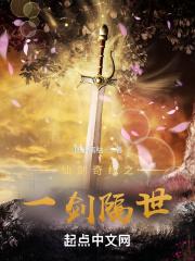诸天断片故事在线听