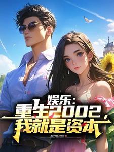 诸天长篇