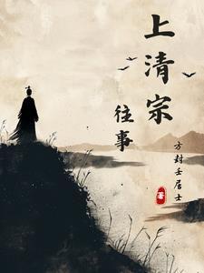 轮回者是怎样的一种人